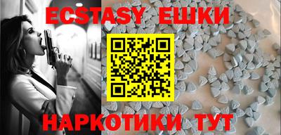 прущие крисы Балаково