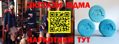 сатива Беслан