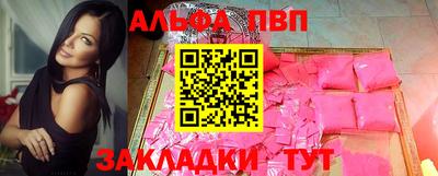 кокаин премиум Волжск