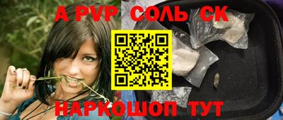 ешки Будённовск