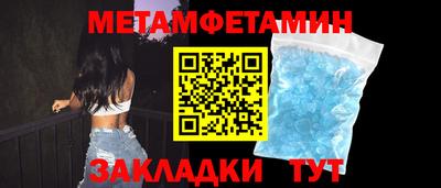 гашиш Бийск