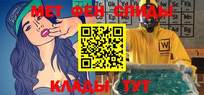 прущие крисы Балаково