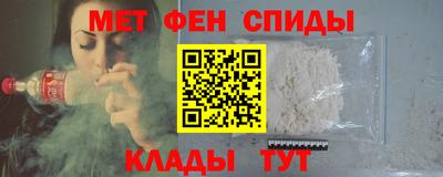 ALPHA PVP Балаково