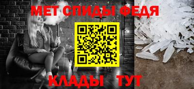 сатива Беслан