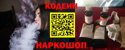 кокаин премиум Волжск