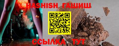 гашиш Бийск