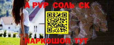 герыч Балашиха