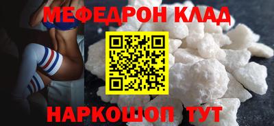 ALPHA PVP Балаково