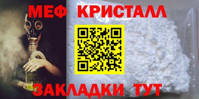 сатива Беслан