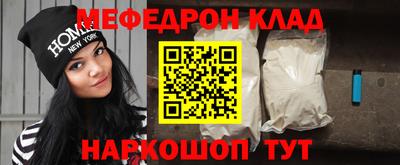 кокаин премиум Волжск