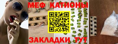 прущие крисы Балаково