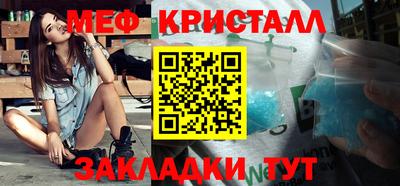 индика Волжский