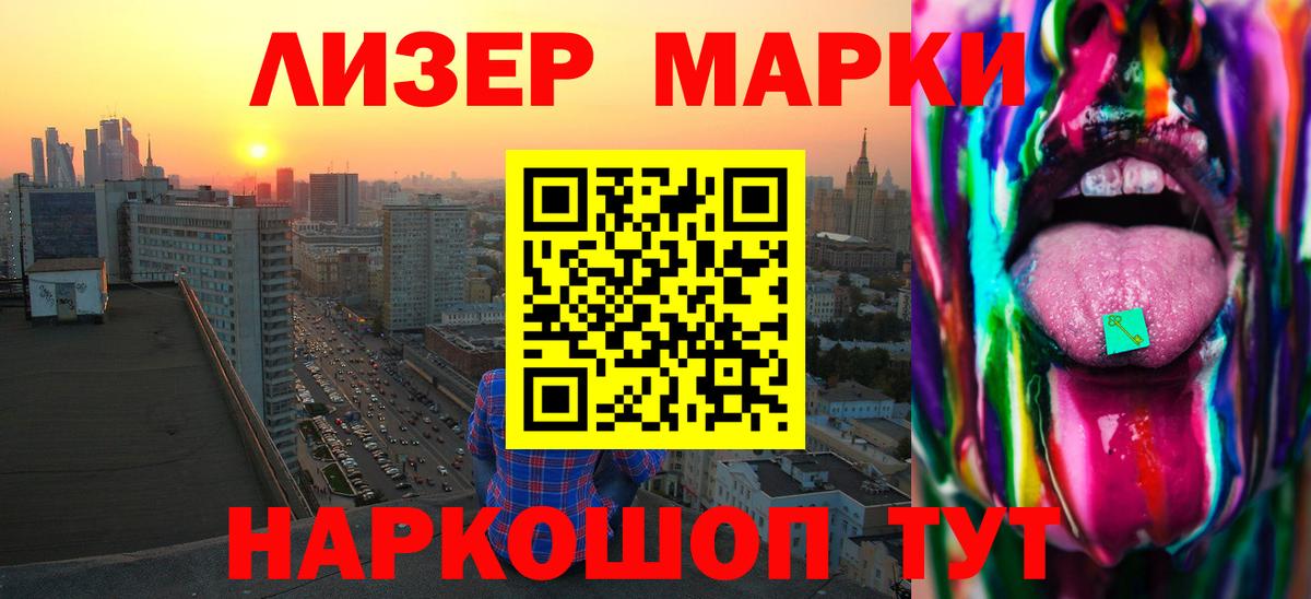 ЛСД экстази кислота Бугуруслан