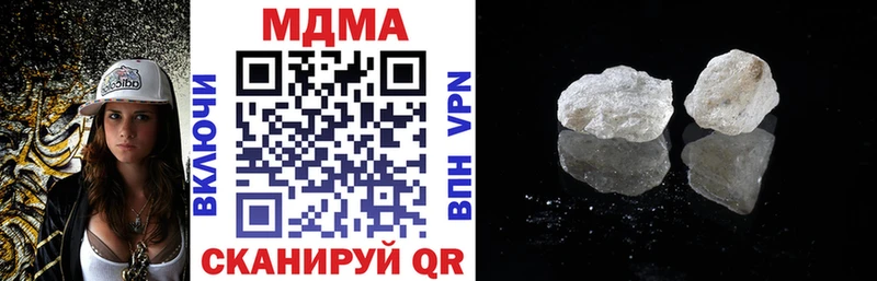 MDMA кристаллы  маркетплейс наркотические препараты  Бугуруслан 
