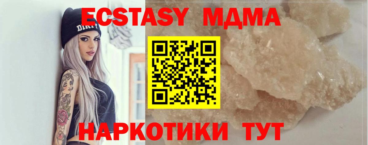 Alpha PVP Бугуруслан