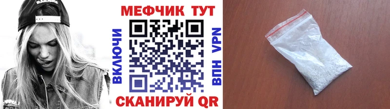 дарнет шоп Бугуруслан OMG ссылка МЯУ-МЯУ mephedrone