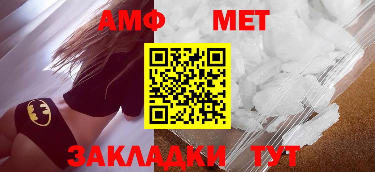 Метамфетамин Methamphetamine Бугуруслан