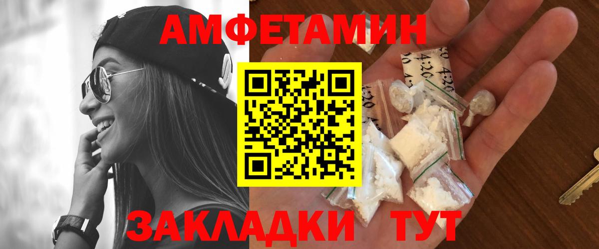 Первитин винт Бугуруслан