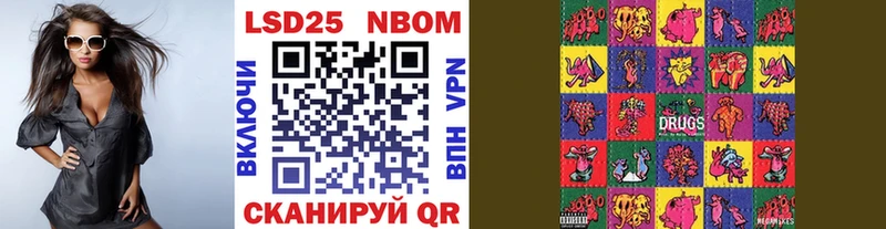 MEGA маркетплейс  Бугуруслан  Марки NBOMe 1,5мг 