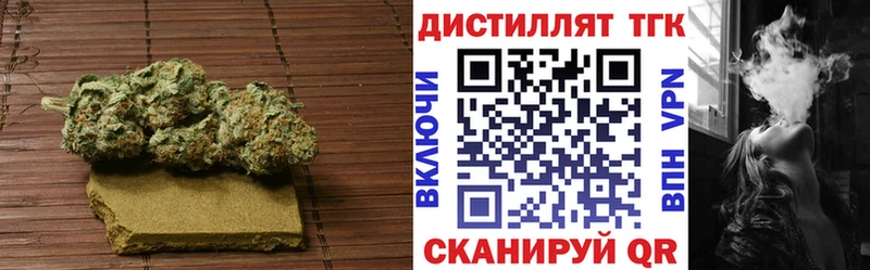 ТГК гашишное масло  что такое   ОМГ ОМГ ССЫЛКА  Бугуруслан 