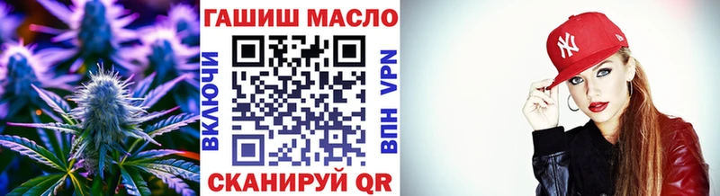 ТГК жижа Бугуруслан