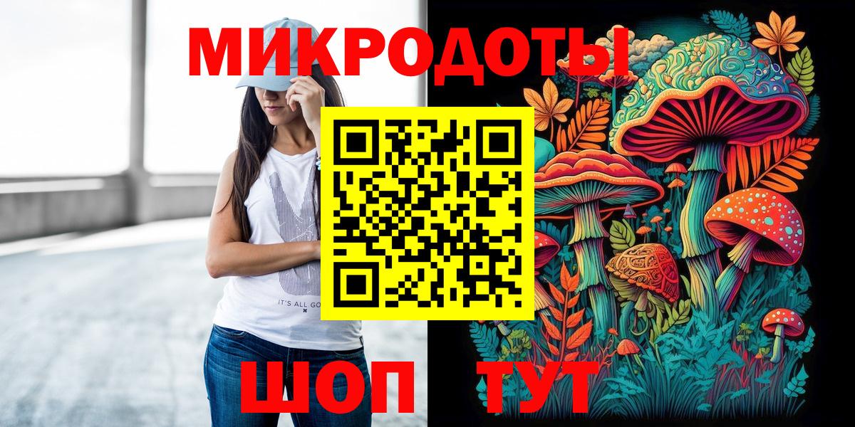 Бошки Шишки Бугуруслан