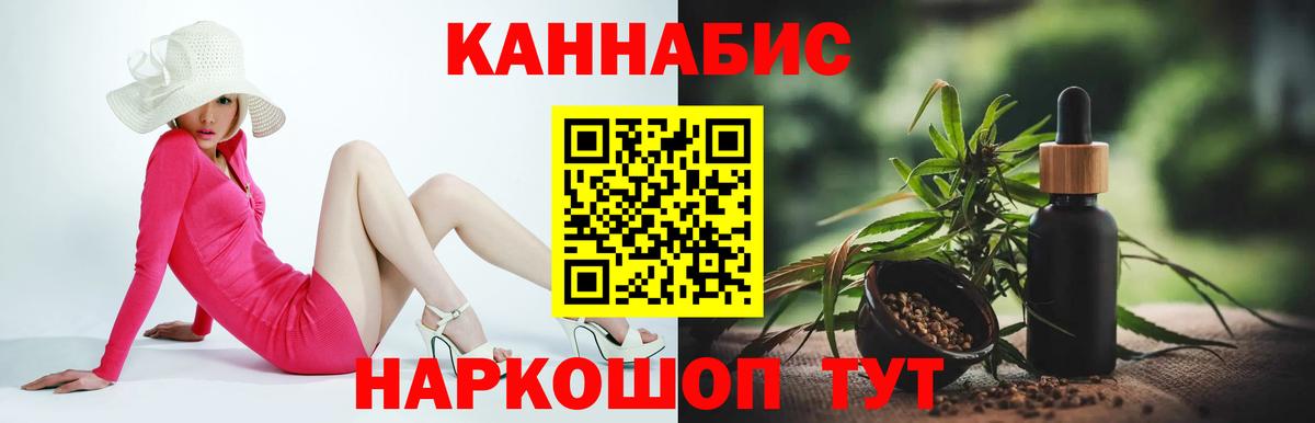 Каннабис Amnesia  Вход с VPN  Марихуана конопля  Бугуруслан  Каннабис план  Марихуана OG Kush 