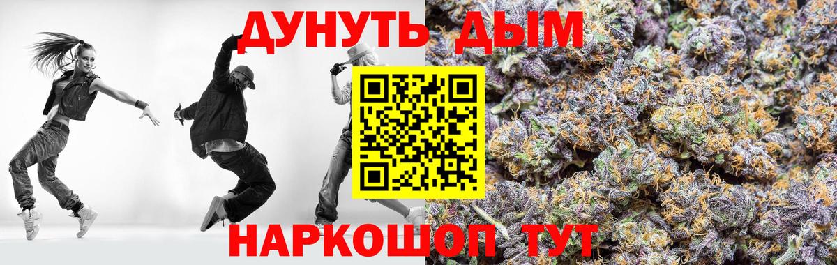 Шишки марихуана White Widow  Бугуруслан  Конопля VHQ  Канабис планчик 