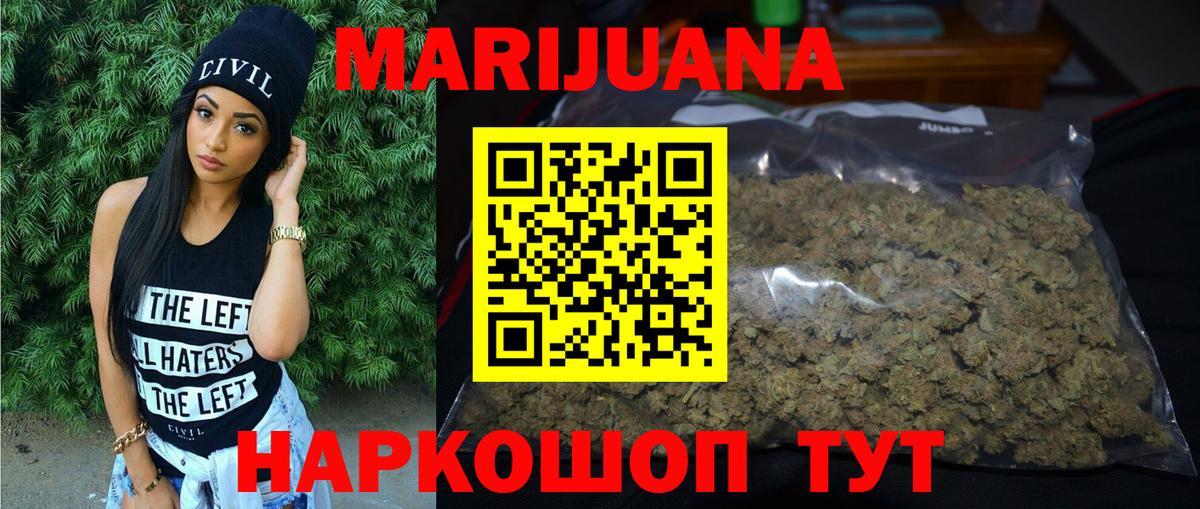 Каннабис планчик Бугуруслан